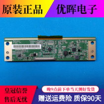 yuan zhuang ping strake logic board MT3151A05-5-XC-5 9 3-XC-1 1-XC-7 9-XC-2 1