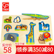 Hape Childrens hand grab board Animal puzzle puzzle board 1-2 years old baby early education puzzle development intelligence toy