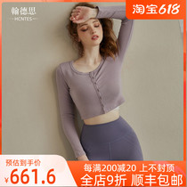 HCNTES Yoga Suit Womens Blouse Fall Long Sleeve Running Professional Fitness Room Sports T-shirt Mesh Red and Slim Fit