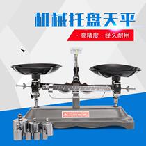 Learning equipment Kitchen scale Hook code Tianping utensils Electronic weights Students use tray balance weighing detection Tianping