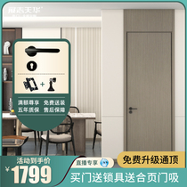 Exhibition Chi Tianhua wooden door bedroom custom door minimalist light and luxurious indoor room can be made ultra high pass top door DS-006P