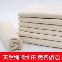 Cage cloth Steaming cloth Large cloth Cheng cage cloth Small cage cloth steaming cloth steamer mat Household steamed steamed bun mat Cotton yarn cloth