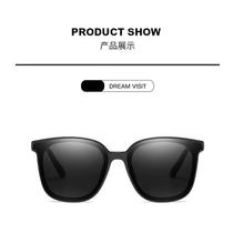 Happiness can be tentacles with Song Lin Huang Jingyu same sunglasses black frame glasses Su Yushan Hu Bing black sun glasses male