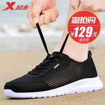 Special step mens shoes mesh shoes breathable Mens summer hollow sandals casual shoes mesh sneakers mens thin models