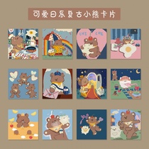 Greeting card small card high-end creative personality Supreme girl heart cute bear postcard student dormitory wall