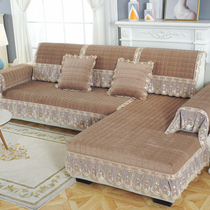 Sofa cushion plush sofa set four seasons universal sofa cushion all inclusive universal cover European non-slip padded custom