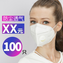 Disposable mask n95 chemical gas odor dust-proof formaldehyde industrial dust polishing pm2 5 haze kn95