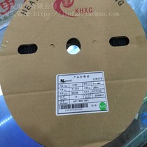Factory direct environmentally friendly flame retardant Heat Shrinkable tube shrink tube Black Heat Shrinkable tube 1mm 200 meters roll