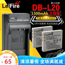  2 electric 1 charging DB-L20 Suitable for Sanyo CA65 E60 CG65 E6 CG6 Camera battery charger