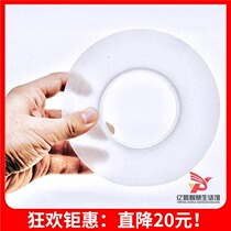  Nano incognito magic tape vibrato with the same storage artifact Film double-sided paste paste free paste punch glue