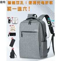 Mens shoulder bag business 14 inch travel computer bag womens backpack high school junior high school student bag mens fashion trend