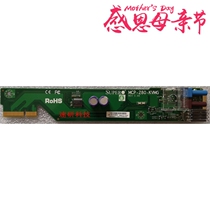 Ultrafine MCP-280-KVMG switch board
