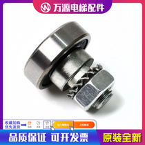 Elevator accessories hall door car door hanging plate eccentric wheel Thyssen Toshiba lower pulley positioning wheel 30*9*6200 M10