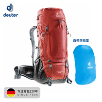 Germany Dortdeuter imported male backpack Long March mountaineering bag outdoor large capacity waterproof hiking backpack