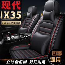 15 15 18 19 20 20 21 new beijing modern ix35 special seating sleeve all season universal car cushion cover full bag