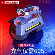 Car air pump Car pump portable car electric tire multi-function 12v air pump