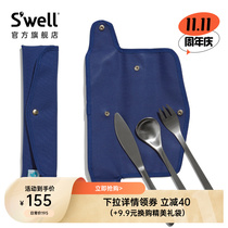 Swell stainless steel Western tableware set high-grade household knife and spoon three-piece set