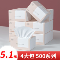 Drawing paper 500 Faculty of toilet paper Home paper towel Paper Affordable Clothing Napkins paper towel paper toilet paper Toilet Paper for the whole box