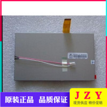 Dadi CNC LCD screen AT070TN07V D or AT070TN07V A LCD screen warranty for one year