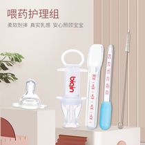 Baby drop-in-pipe feeding god-ware anti-choking baby feeding water pills children Children drinking water theorizer and drugmakers