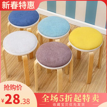 Laundry beauty salon round nice color small girl stool ins Nordic bedside home light and beautiful