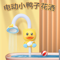 Childrens water tools electric little yellow duck baby bath toy baby duck boy girl baby water spray shower