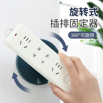 Plug holder Wall-free hole-free plug plug wall-mounted non-trace plug board Wall power outlet Wall drag line
