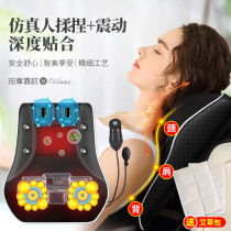 Neck massager back waist cervical spine whole body multifunctional shoulder kneading pillow household electric cushion car