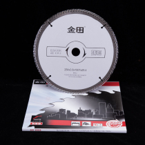 Jintian saw Blade decoration plywood Wood saw blade 8 9 10 inch 235 254*80 100 teeth ()