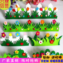 Kindergarten Happy Sticker Decoration Environment Cultural Arrangement Education Training Removable Wall Sticker New Rainbow Guardrail