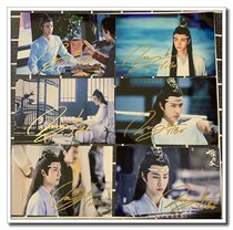 2020 Wang Yibo Chens affection order 6 inches of autograph photo 12 inch Signature poster photo frame box
