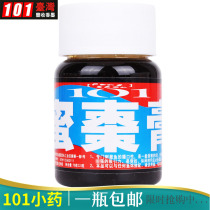 Taiwan 101 small medicine fishing additive candied jujube cream red jujube flavor carp carp wild fishing lure