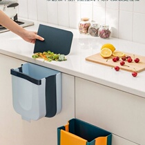 Large thick kitchen trash can foldable cabinet door wall-mounted household toilet car suspension bucket