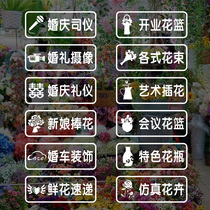 Water Moon Mirror Flower Flower shop window glass door decoration wall sticker flower shop business project sticker