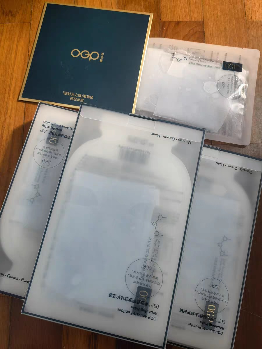 ogp时光肌贴片面膜怎么样？质量好不好？