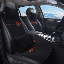 New Crown Ralink Corolla CHR Camry car seat cushion pure wool short plush blanket cushion winter