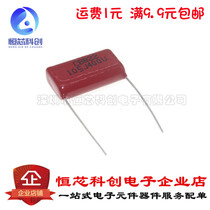 CBB CL capacitor 400V 1UF 400V 105J pitch 20MM CBB22