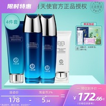 October day make water lily pregnant women special skin care products natural pure moisturizing concealer skin whitening BB cream 4-piece set