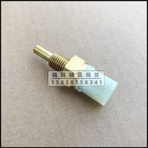 Applicable to Xindaizhou 125T-35 36U DIO oil temperature sensor EX125 agreed oil temperature sensor