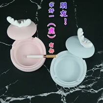 Pink ashtray ins with lid cute personality creative female household high-end atmospheric living room bedroom bedside office