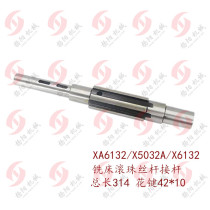 Screw adapter spline shaft length 315 Beijing Milling machine Ball screw spline shaft X62W XA6132 X5032