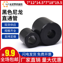 Black nylon through pipe plastic column nylon sleeve nylon isolation column 7*12*14 5-7*18*19 5