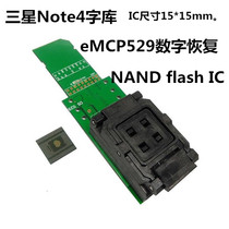 EMCP BGA529 Samsung NOTE font data restorer empty seat SAMSUNG mobile phone reading seat