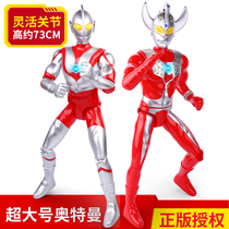Genuine oversized Tyro Ultraman toy first generation luminous boy Superman deformed doll Childrens set combination