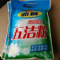 Ya Shi high concentrated fragrance decontamination degreasing oil derusting whitening and descaling Powder tile glass kitchen cleaning products