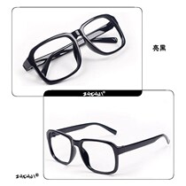 No Lens Frames Woman Tide Decoration Glasses Myopia eye frame Black frames Korean version Flat light glasses Men and women