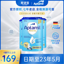 Germany love him US milk powder 1 paragraph Classic cardboard box Bottling Baby Formula Milk Powder Imported 1 year old * 3 canned