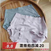 Modal underwear women cotton antibacterial crotch comfortable girl breathable no trace Ice Silk thin waist Lady breifs