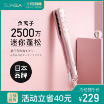 Japan Cuiya fan small negative ion corn whisker pad Hair root hair fluffy artifact curler plaid splint