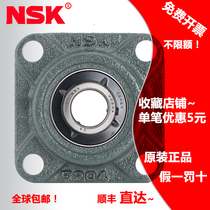 Imported nskshaft bearing UCF UKF204 205 206 207 208 209 D1 vertical shell with seat outer sphere
